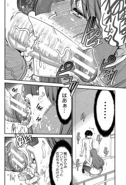 Page 31 of Ane Tsuki