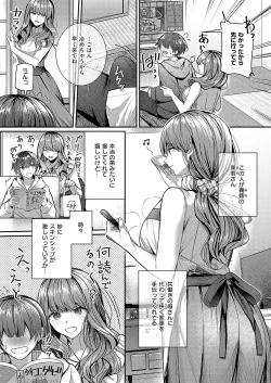 Page 208 of COMIC ExE 56