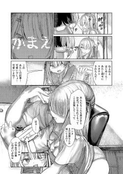 Page 473 of COMIC ExE 56