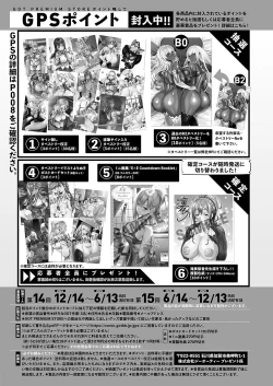 Page 577 of COMIC ExE 56