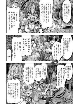 Page 639 of COMIC ExE 56