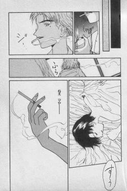 Page 147 of Paradise Lost Vol.3