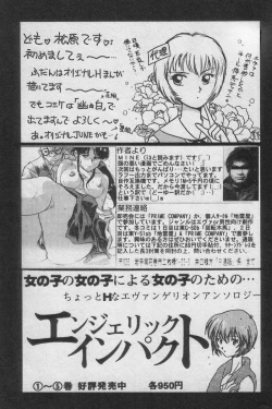 Page 239 of Paradise Lost Vol.3