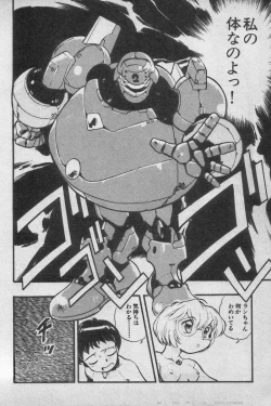 Page 94 of Paradise Lost Vol.3