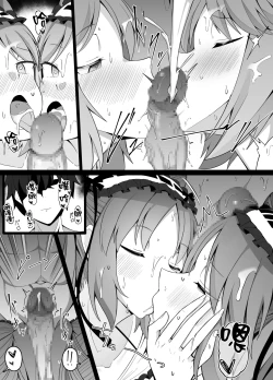 Page 8 of Euryale to Stheno-sama de Taido ga Zenzen Chigau Master