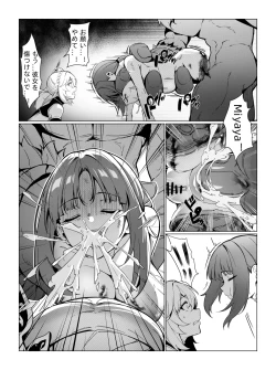 Page 18 of Nahida 1-6