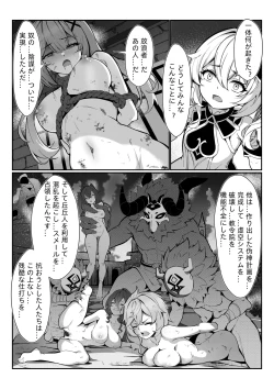 Page 5 of Nahida 1-6