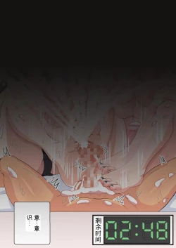 Page 44 of Shasei wa Museigen!! Sugotech Joyuu Futari ni Semerare 10man Yen ni Chousen Shite Mita!