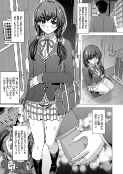 Page 144 of Iyarashii Kono Ko-tachi wa Tsukaretai.