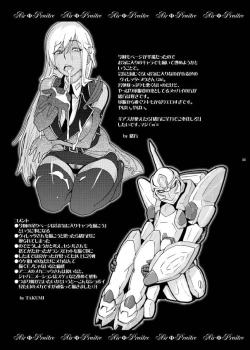 Page 32 of Hakudaku Seitokai