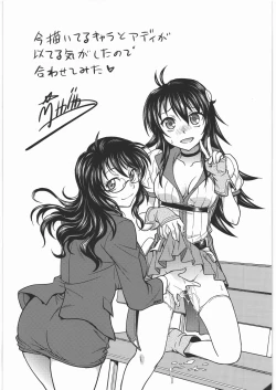 Page 20 of Acme & Orgasm