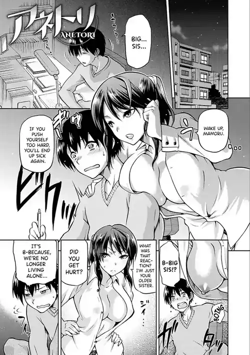 Download Tanetsuke Anaba Ch. 7 Anetori | Taking My Sister