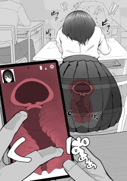 Page 1 of 断面図が触れるアプリ / cross-section view apli