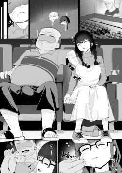 Page 16 of 起きない子【映画館】/ OKINAIKO