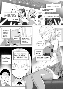 Page 20 of 起きない子【アイドル】/ OKINAIKO