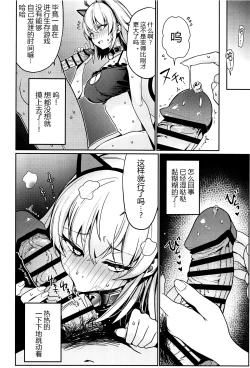 Page 18 of ○○○s Shinai to Derenai Heya ni Tojikomerareta Altertachi Manga