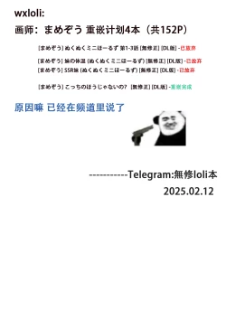 Page 23 of Kocchi no Hou ja Nai no? | こっちのほうじゃないの？