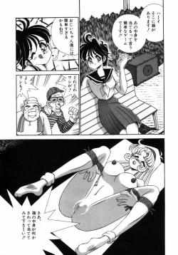 Page 7 of カメラあそび