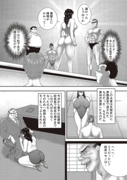 Page 146 of Dorei Onna Kyoushi Keiko 11