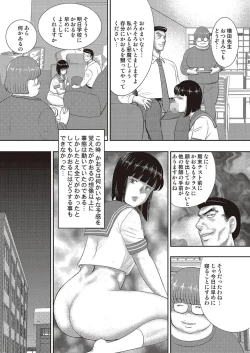 Page 94 of Dorei Onna Kyoushi Keiko 11