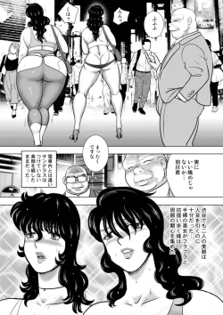 Page 35 of Dorei Onna Kyoushi Keiko 15