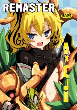 Page 1 of ELM×3 REMASTER