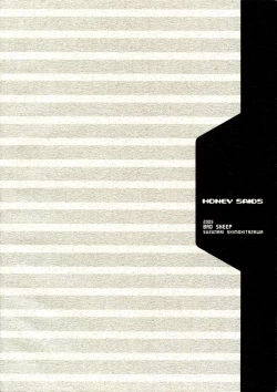 Page 26 of Honey Saids