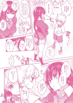 Page 281 of Meguri Dokoro Shinsouban