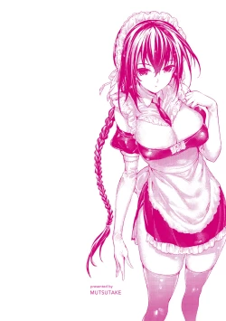 Page 2 of Meguri Dokoro Shinsouban