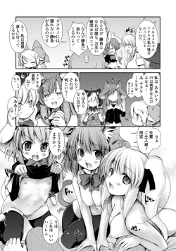 Page 117 of Nekokino to Ame no Machi - Cat Mushroon Girl And Town of Rain