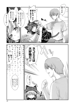 Page 11 of Nekokino to Ame no Machi - Cat Mushroon Girl And Town of Rain