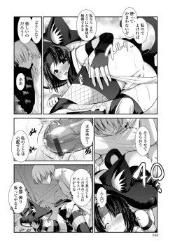 Page 144 of Nekokino to Ame no Machi - Cat Mushroon Girl And Town of Rain