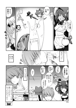 Page 154 of Nekokino to Ame no Machi - Cat Mushroon Girl And Town of Rain