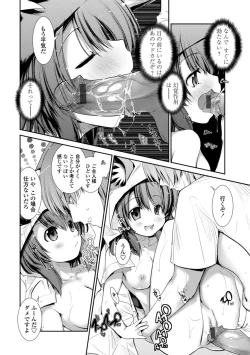 Page 170 of Nekokino to Ame no Machi - Cat Mushroon Girl And Town of Rain