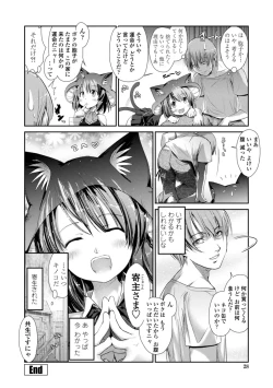 Page 28 of Nekokino to Ame no Machi - Cat Mushroon Girl And Town of Rain