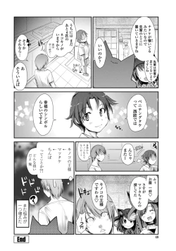 Page 48 of Nekokino to Ame no Machi - Cat Mushroon Girl And Town of Rain