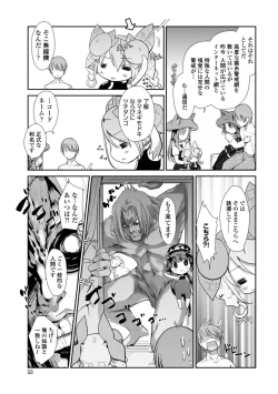 Page 53 of Nekokino to Ame no Machi - Cat Mushroon Girl And Town of Rain