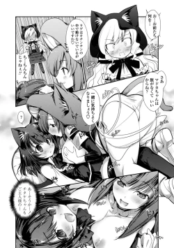 Page 80 of Nekokino to Ame no Machi - Cat Mushroon Girl And Town of Rain