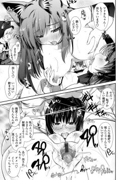 Page 87 of Nekokino to Ame no Machi - Cat Mushroon Girl And Town of Rain