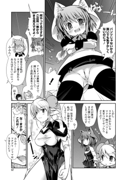 Page 97 of Nekokino to Ame no Machi - Cat Mushroon Girl And Town of Rain