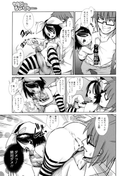 Page 44 of Refraction