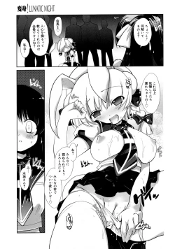 Page 76 of Refraction