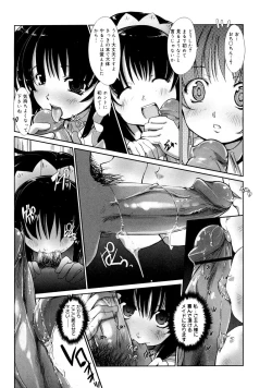 Page 95 of Refraction