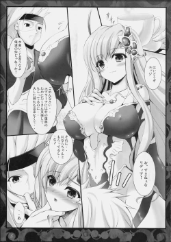 Page 5 of Beauty Summon