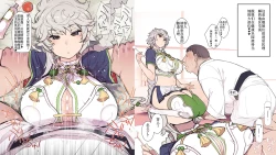 Page 1 of Ian Service（chinese）