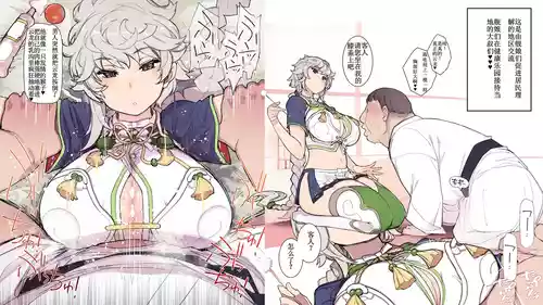 Download Ian Service（chinese）