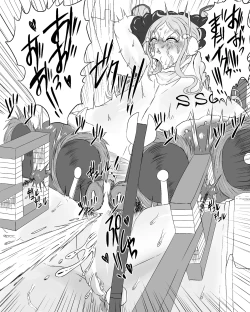 Page 6 of ナ○ 続き込み