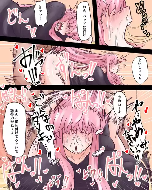 Download 根暗ママ 続き