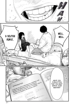 Page 24 of Kairaku no Rou CHAPTER 1