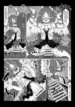 Page 24 of 転生者に加護を与える女神たちを邪悪なチートスレイヤーが絶望のどん底に突き落としますが何か?【異世界の嫁を浄化する大天使にお仕置き編】Vol 16